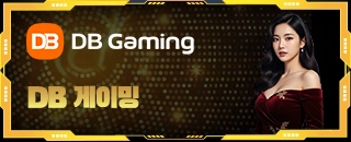 DB라이브