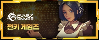 펀키게임즈 슬롯